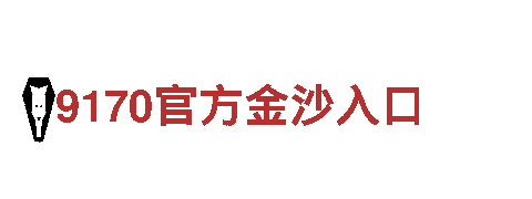 专业环保公司so米体育官网版介绍，提供全方位清洁服务